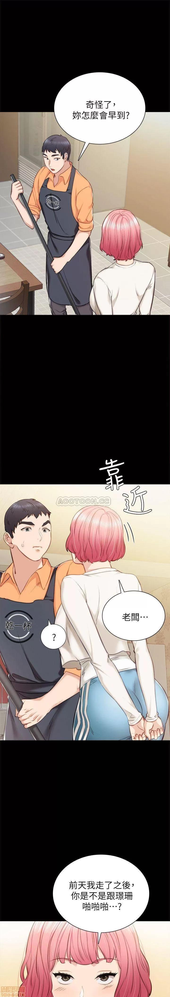 实习老师 实习老师 36 第15页