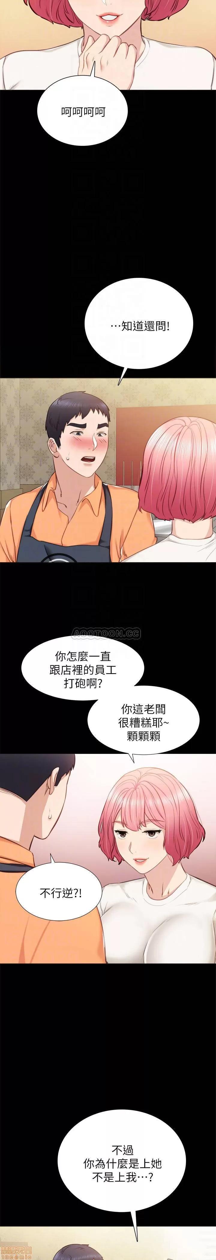 实习老师 实习老师 36 第16页