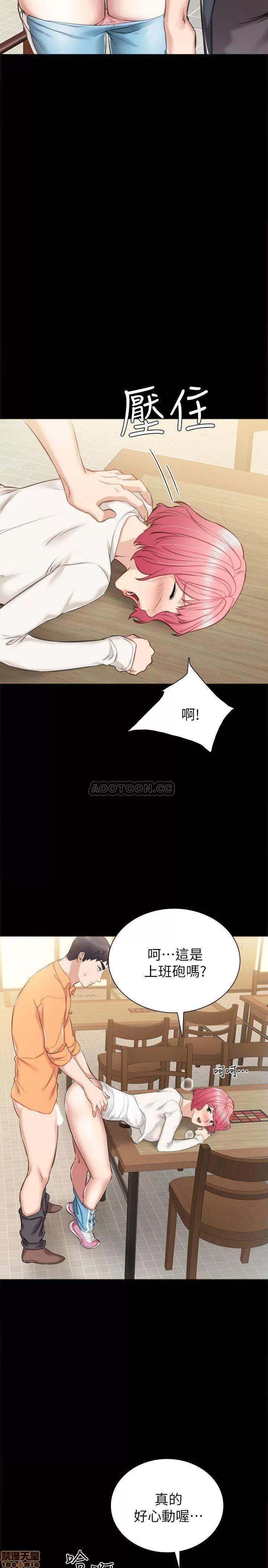 实习老师 实习老师 36 第20页
