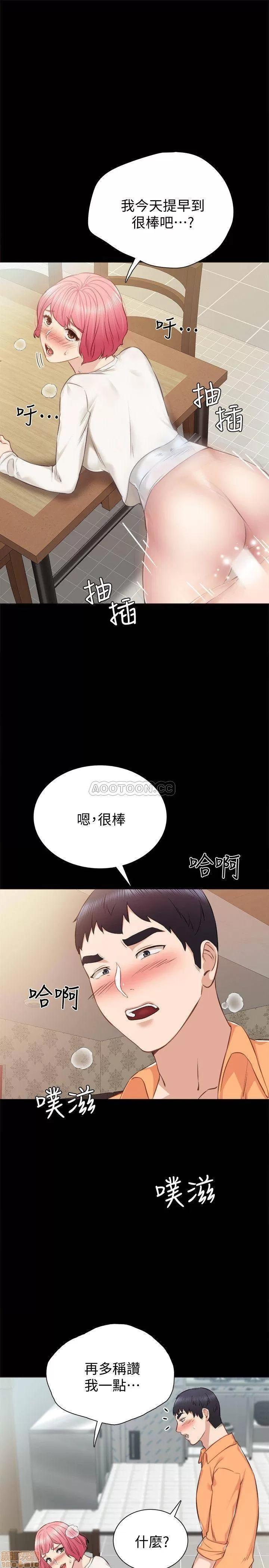实习老师 实习老师 36 第23页