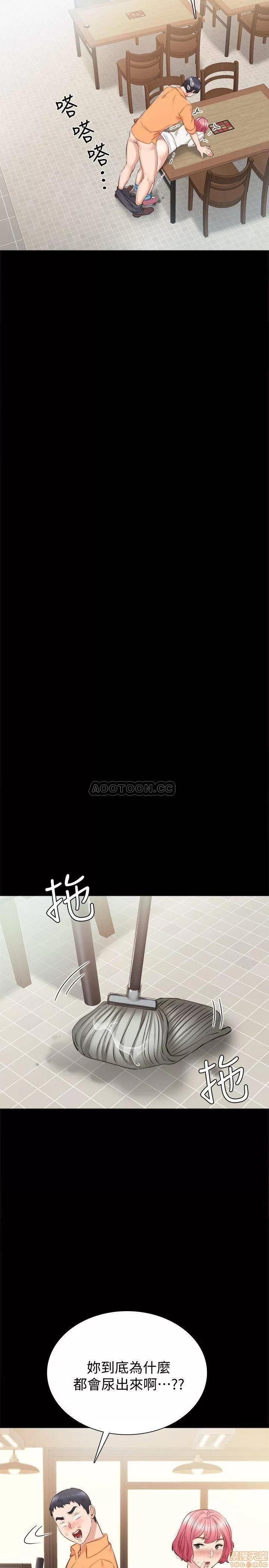 实习老师 实习老师 36 第28页
