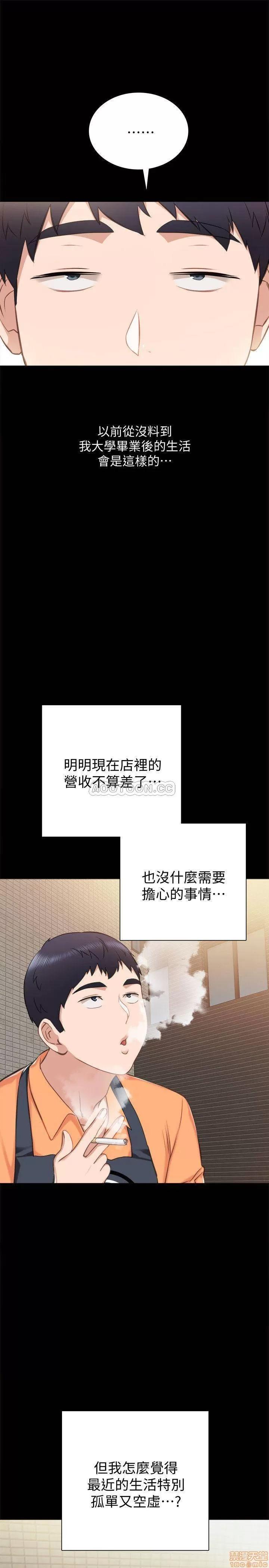 实习老师 实习老师 36 第31页