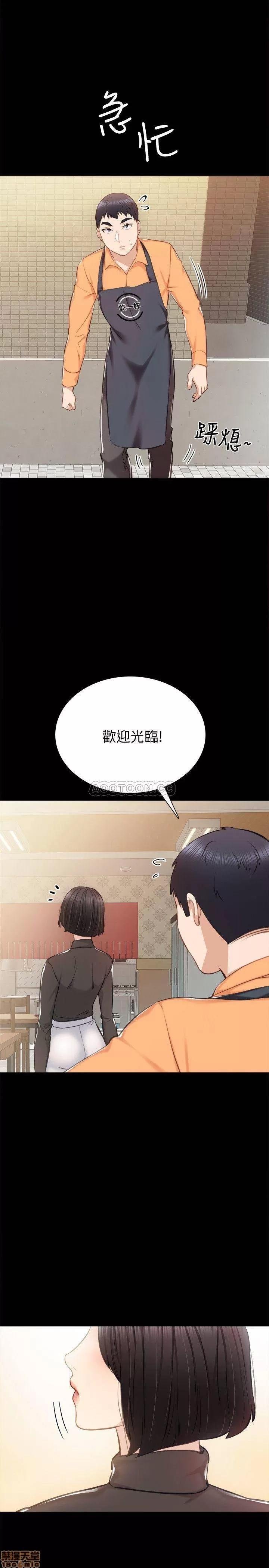 实习老师 实习老师 36 第33页
