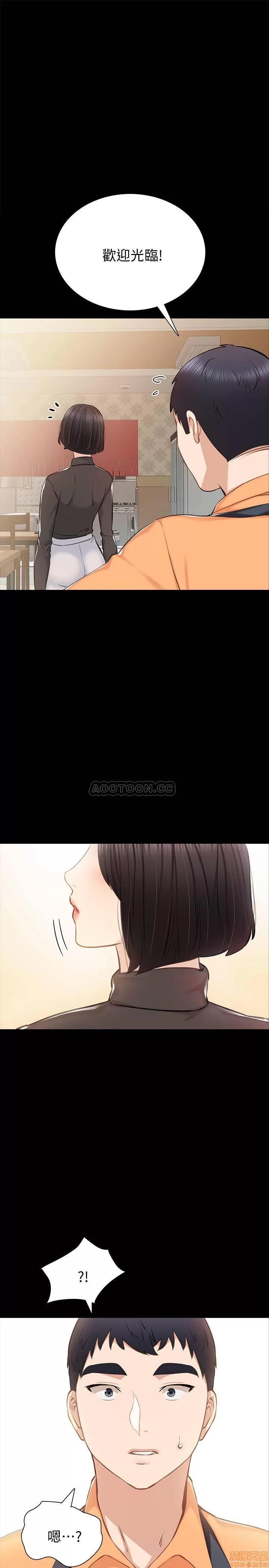 实习老师 实习老师 37 第1页