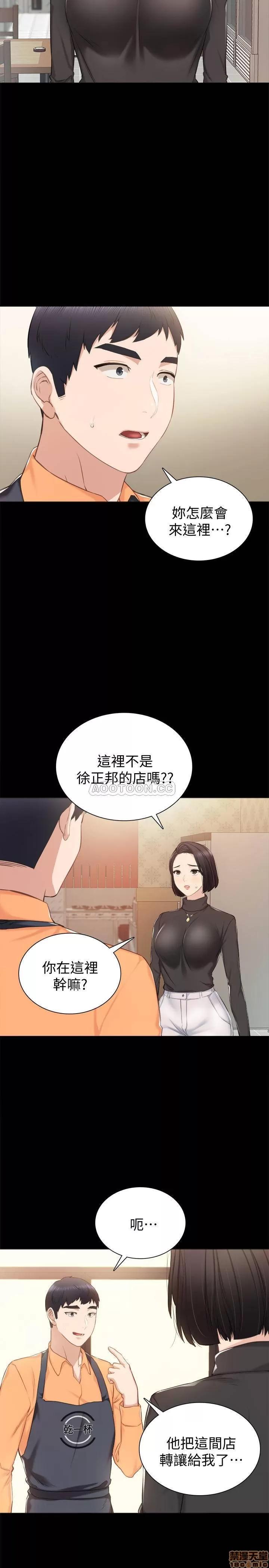 实习老师 实习老师 37 第3页