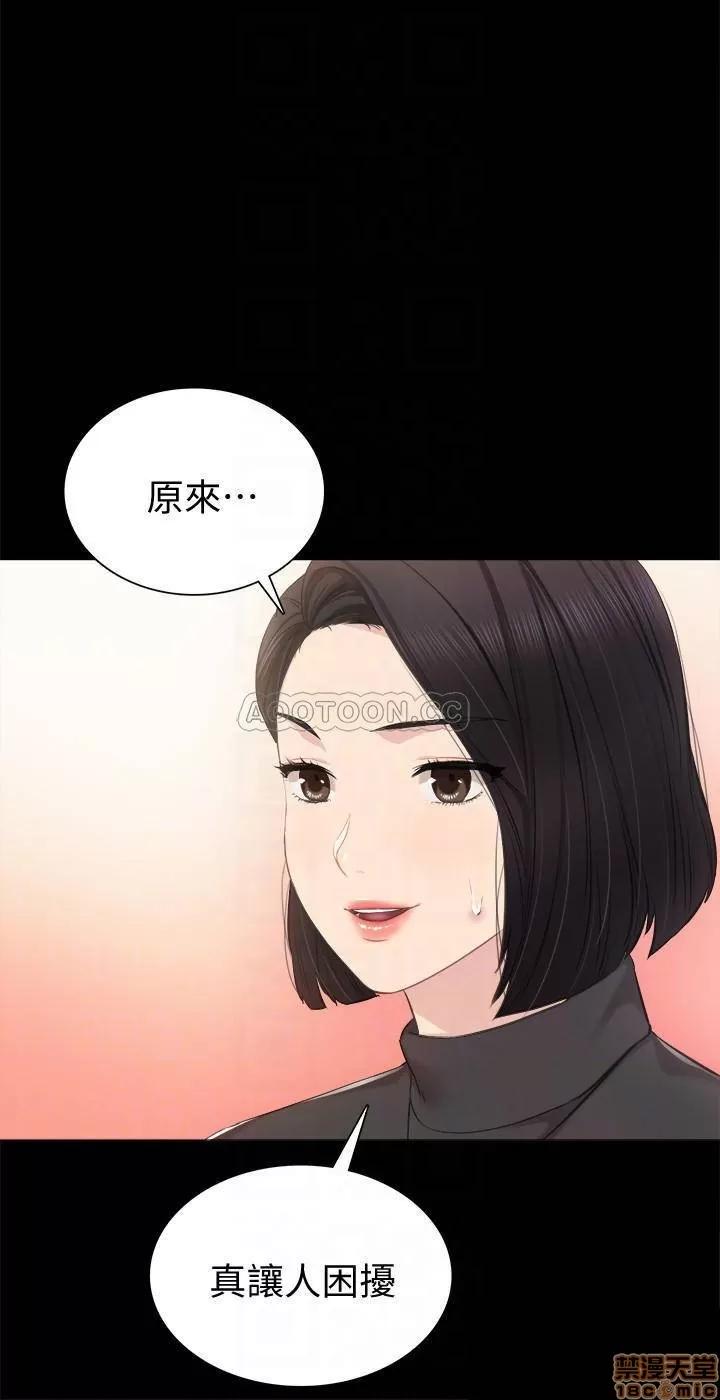 实习老师 实习老师 37 第4页