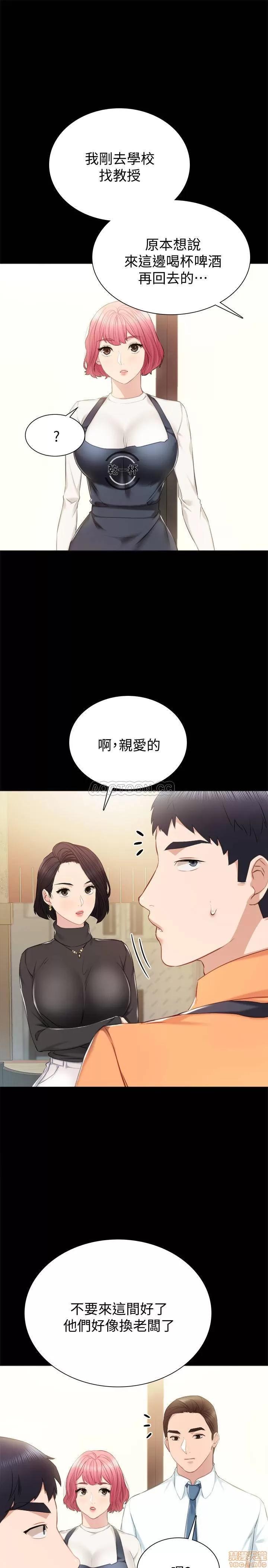 实习老师 实习老师 37 第5页