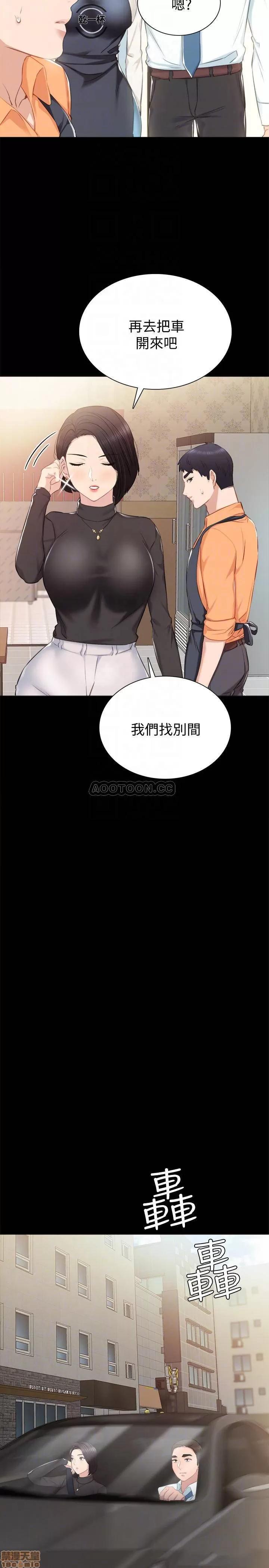 实习老师 实习老师 37 第6页