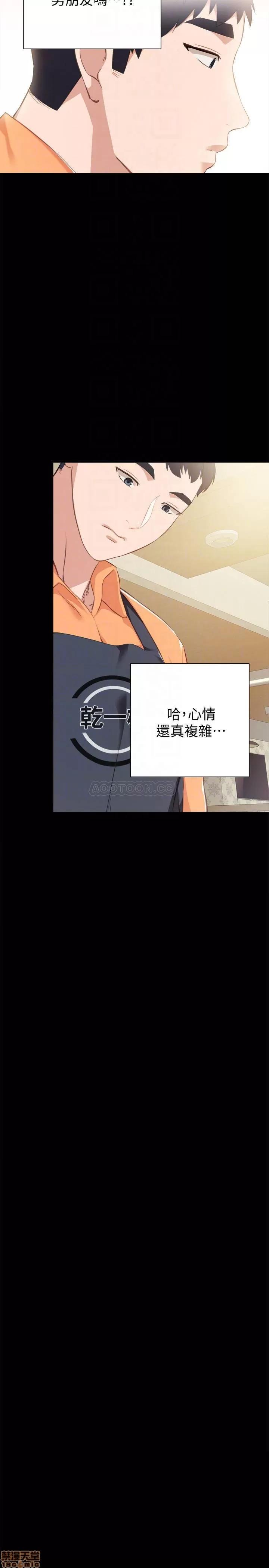 实习老师 实习老师 37 第10页
