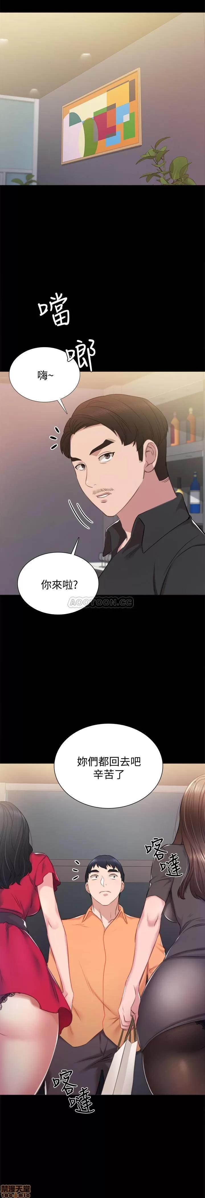 实习老师 实习老师 37 第11页