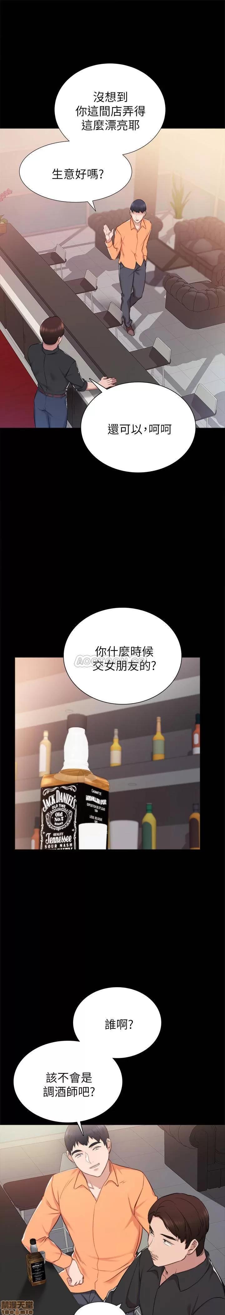 实习老师 实习老师 37 第13页