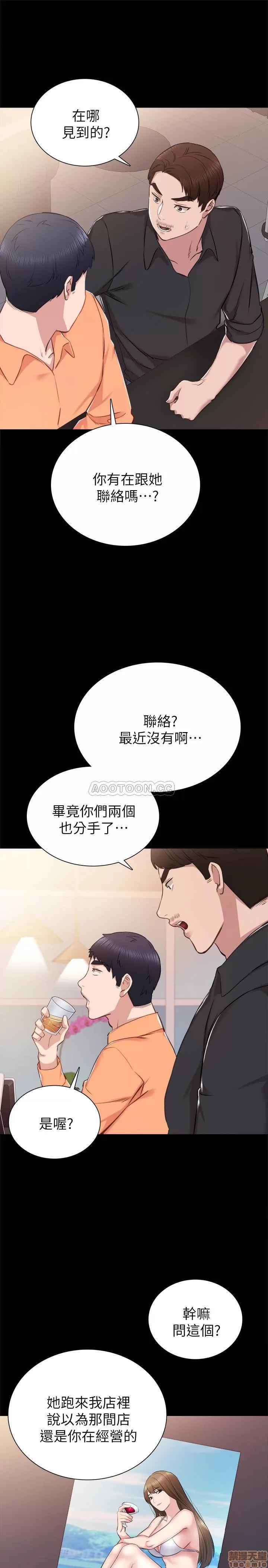 实习老师 实习老师 37 第17页