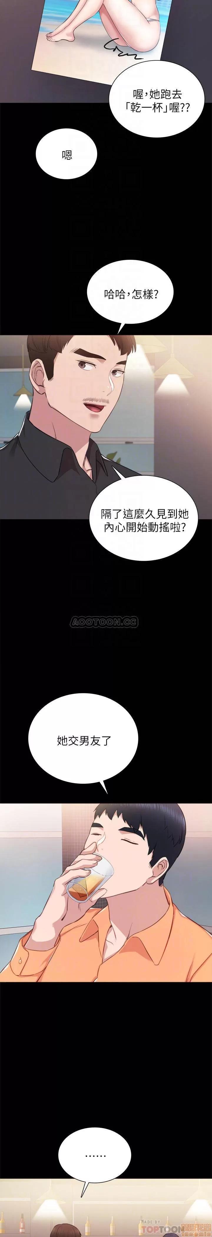 实习老师 实习老师 37 第18页