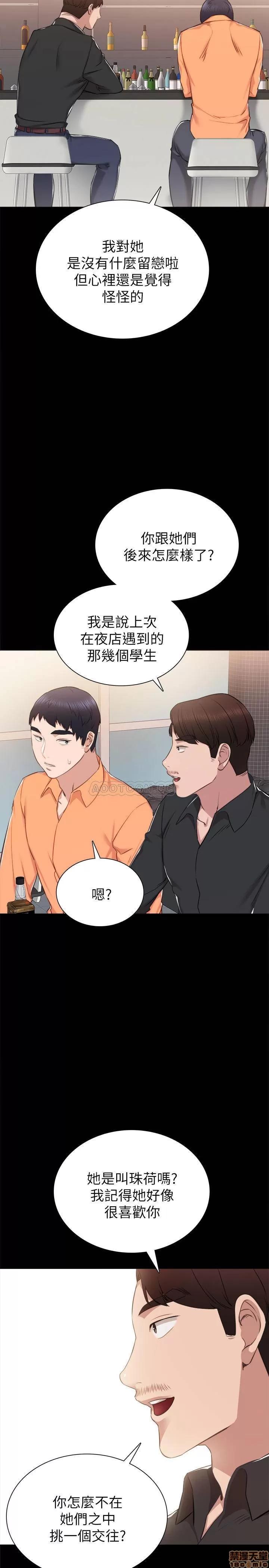 实习老师 实习老师 37 第19页