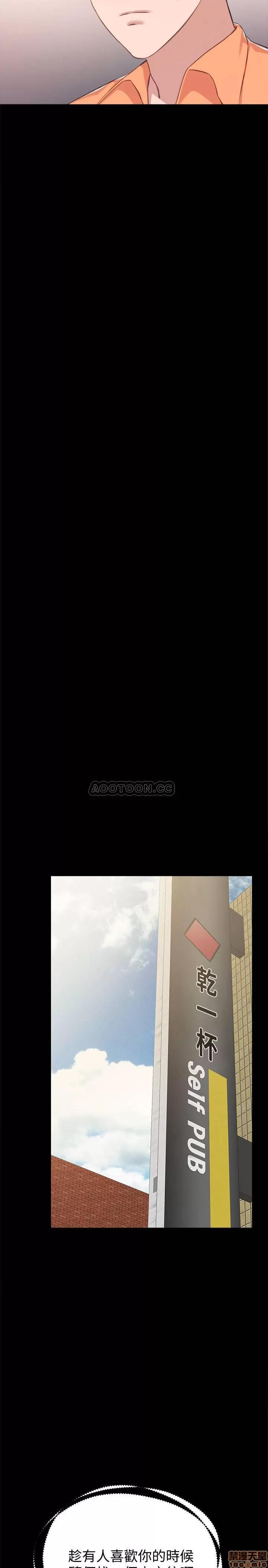 实习老师 实习老师 37 第22页