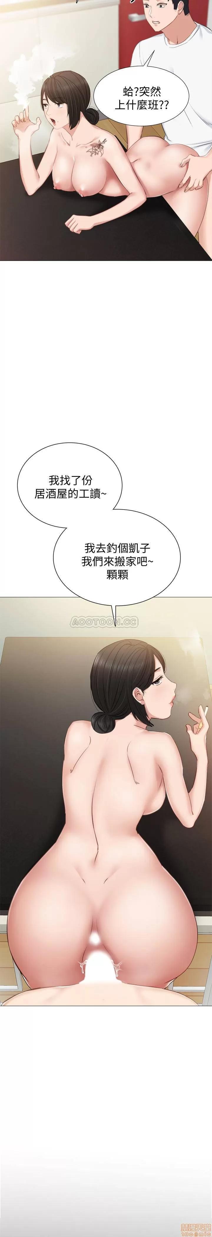 实习老师 实习老师 37 第30页