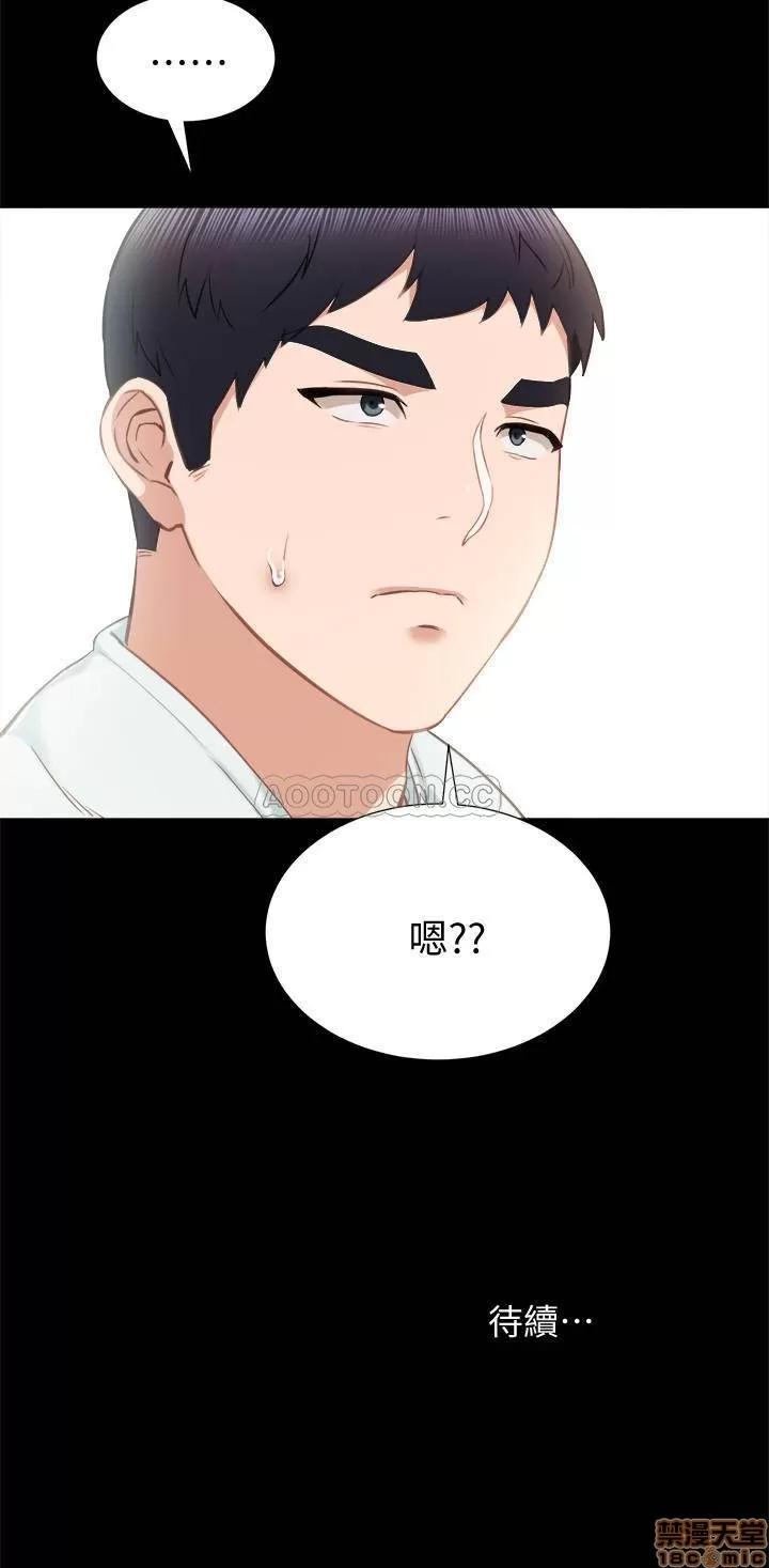 实习老师 实习老师 37 第32页