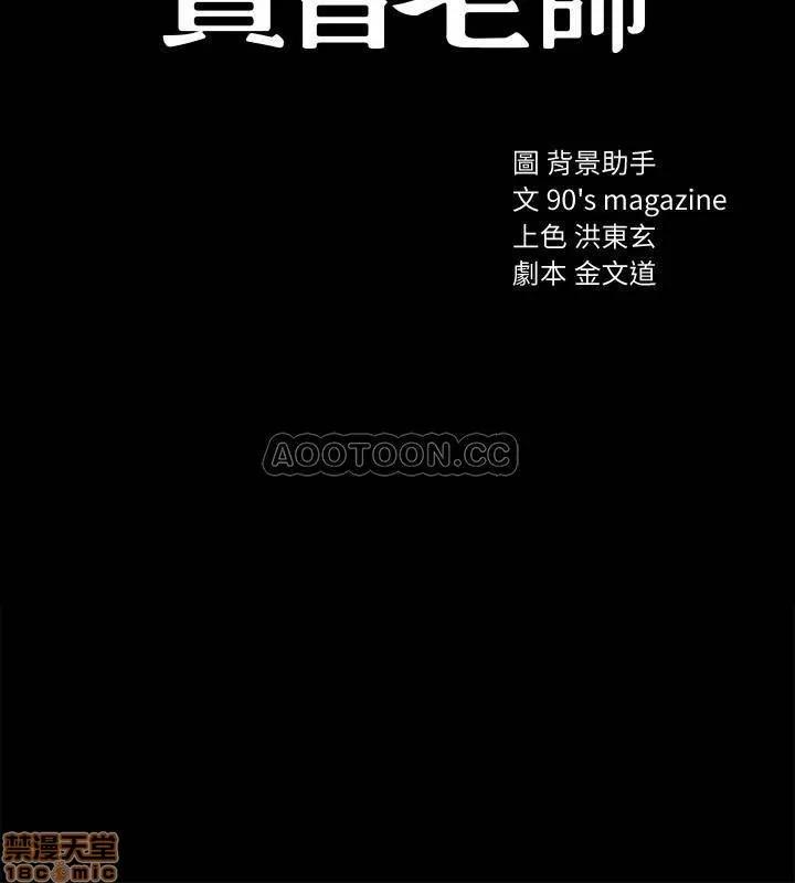 实习老师 实习老师 38 第2页