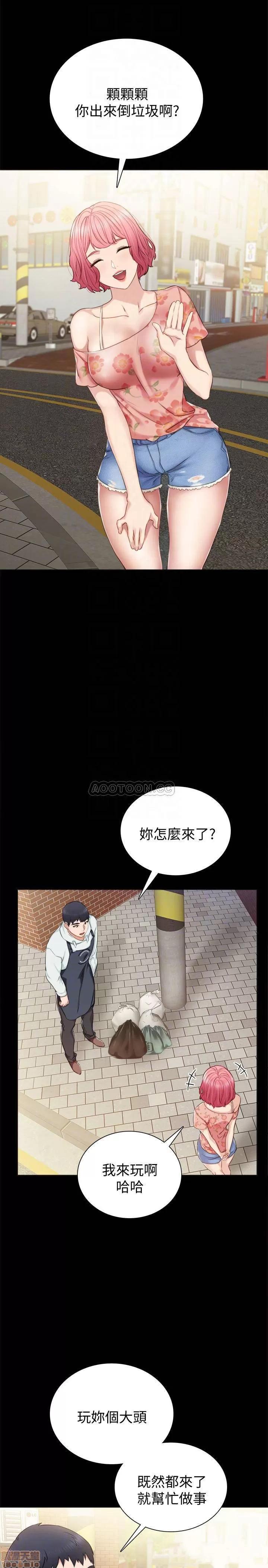 实习老师 实习老师 38 第4页