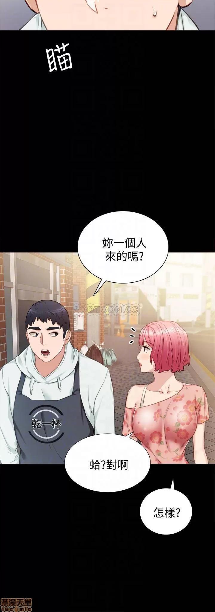 实习老师 实习老师 38 第6页