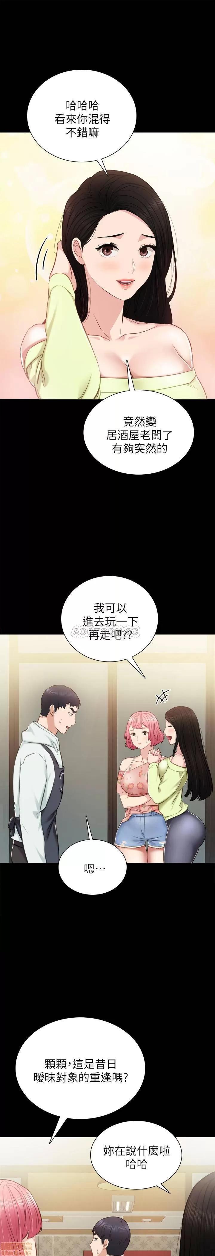 实习老师 实习老师 38 第11页
