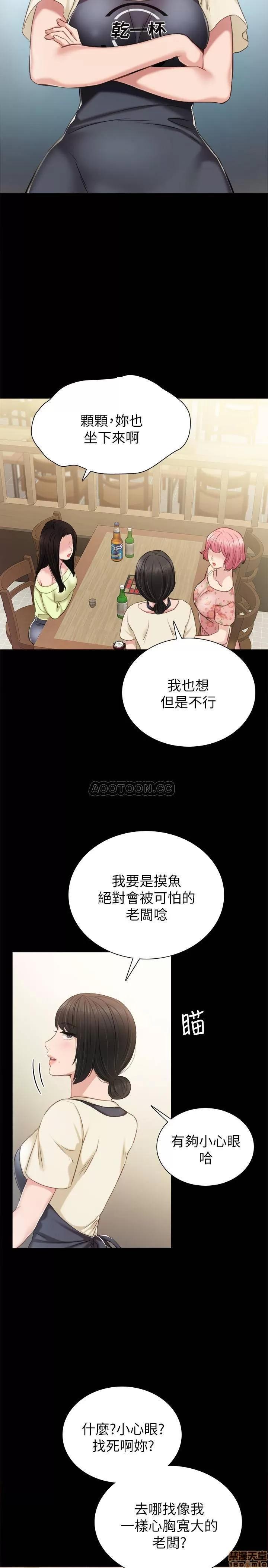 实习老师 实习老师 38 第13页