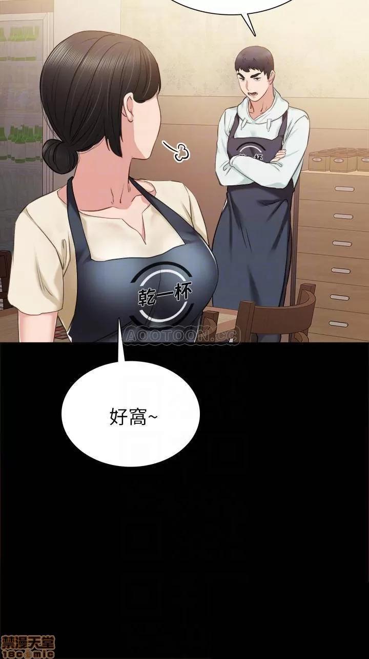 实习老师 实习老师 38 第14页