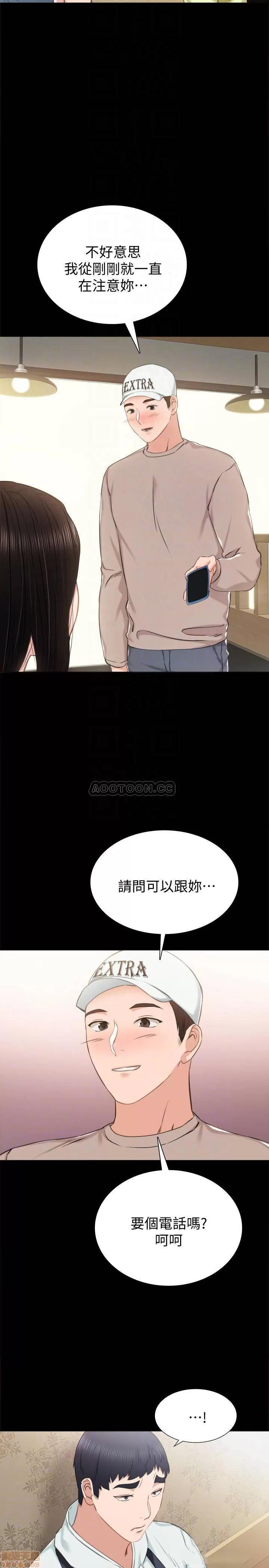 实习老师 实习老师 38 第16页