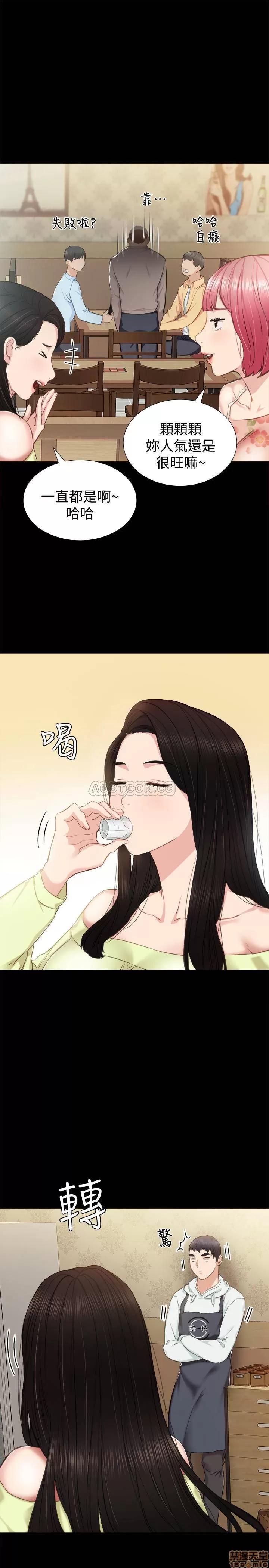 实习老师 实习老师 38 第19页