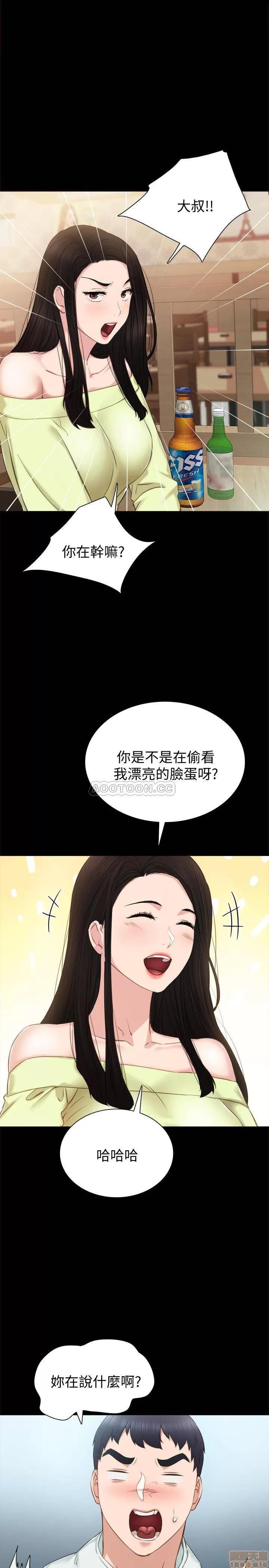 实习老师 实习老师 38 第20页