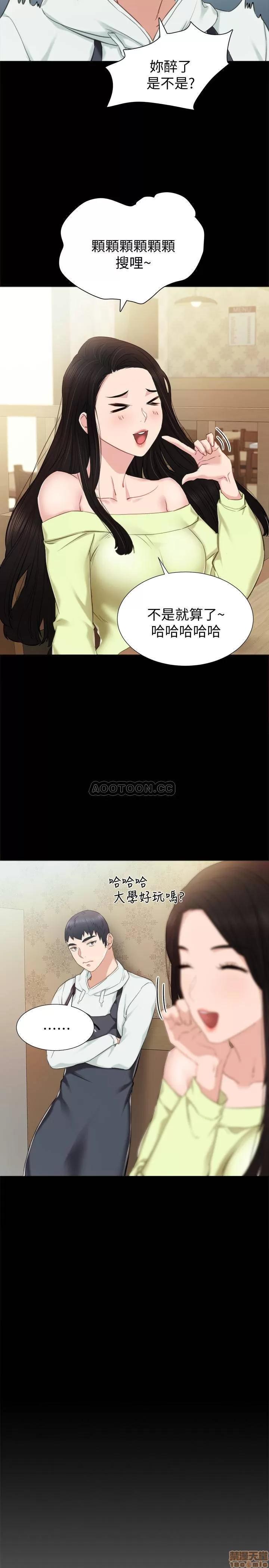 实习老师 实习老师 38 第21页