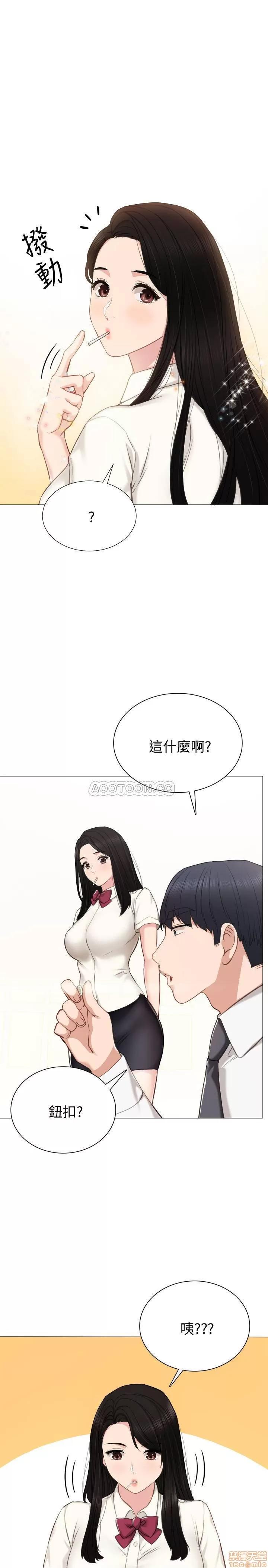 实习老师 实习老师 38 第27页