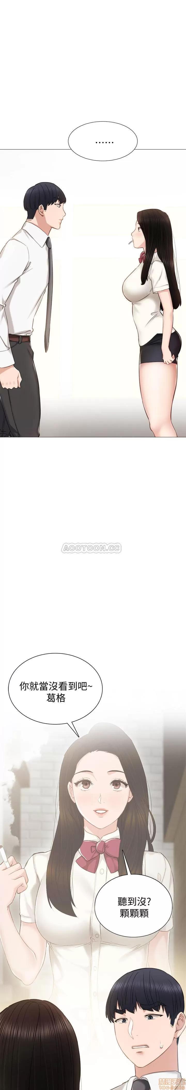 实习老师 实习老师 38 第29页