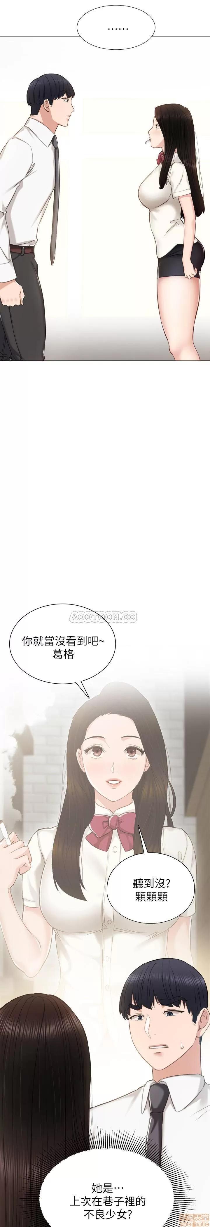 实习老师 实习老师 39 第2页