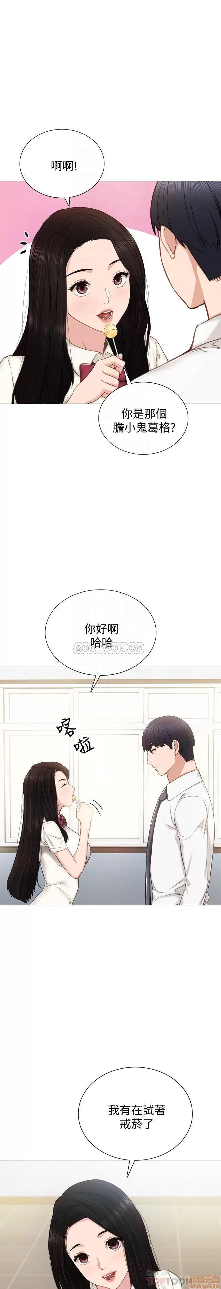实习老师 实习老师 39 第4页