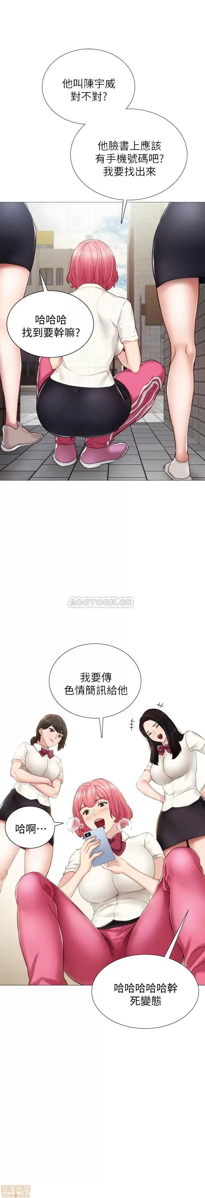 实习老师 实习老师 39 第14页