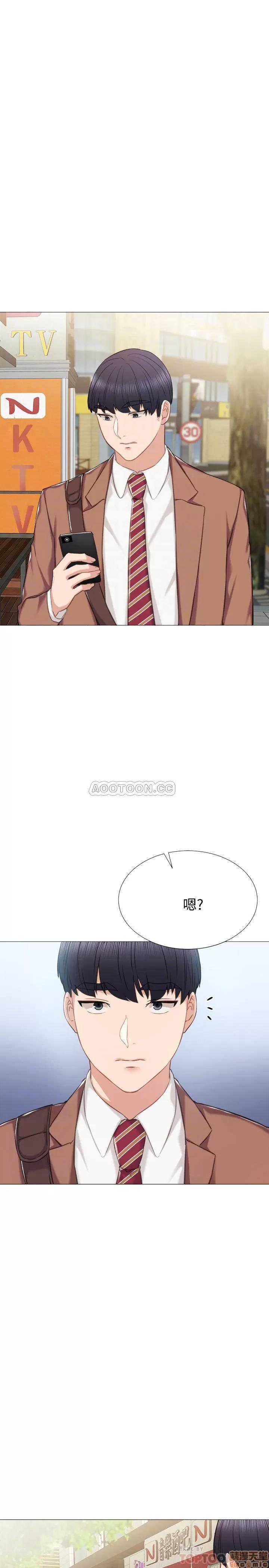 实习老师 实习老师 39 第16页