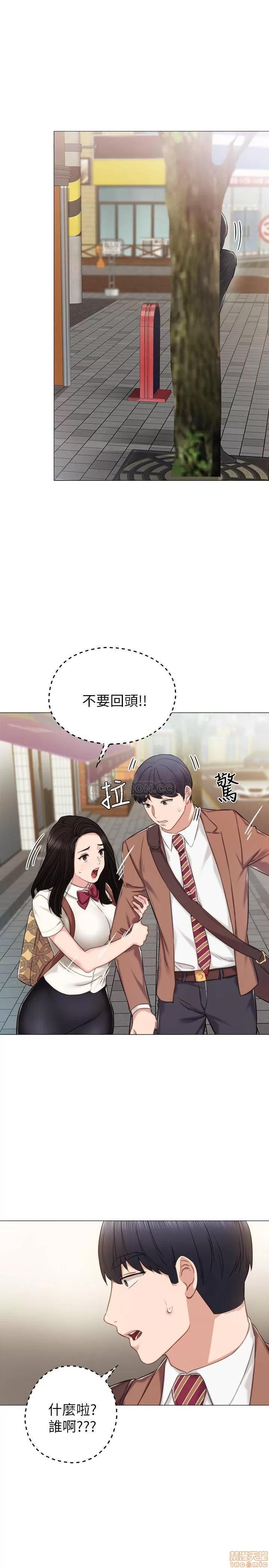 实习老师 实习老师 39 第22页