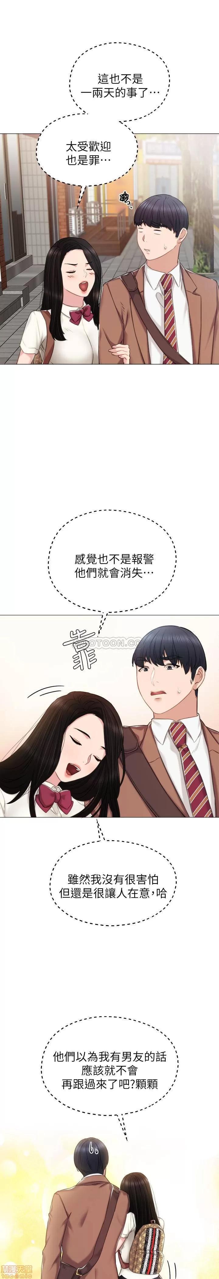 实习老师 实习老师 39 第24页