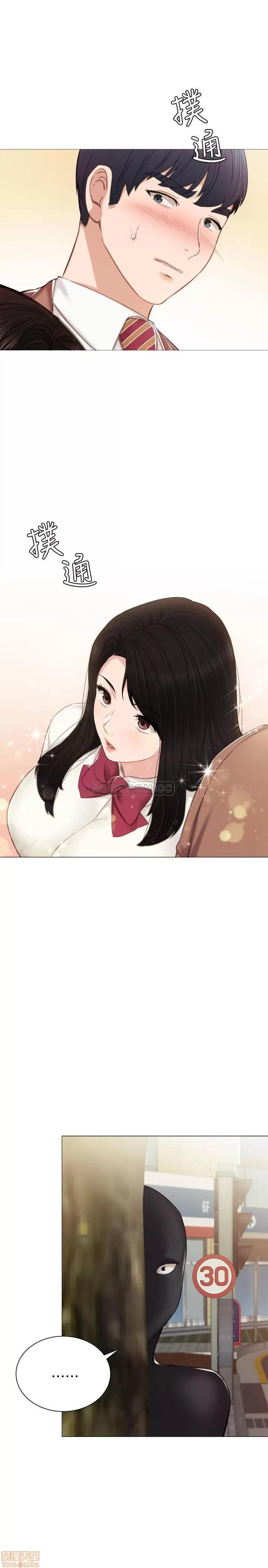 实习老师 实习老师 39 第26页