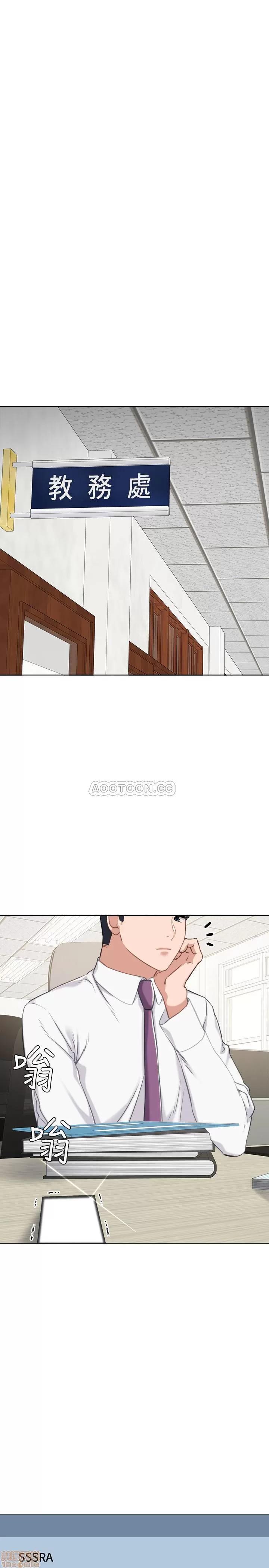 实习老师 实习老师 39 第30页
