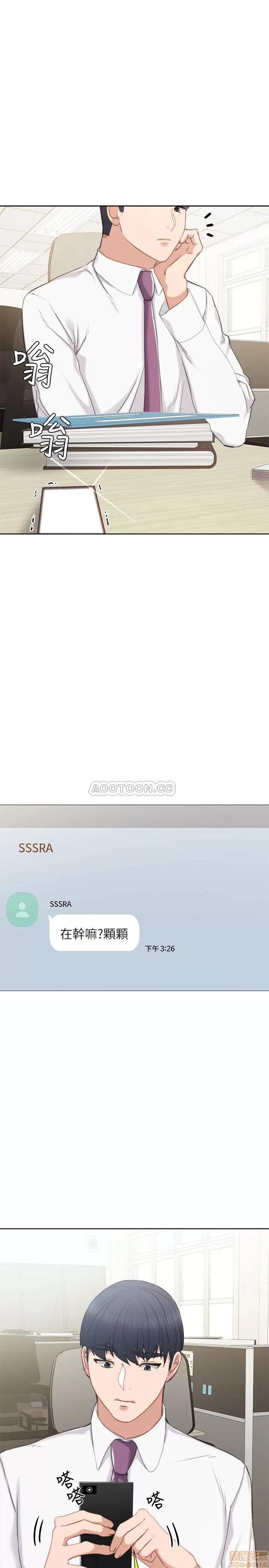 实习老师 实习老师 40 第1页
