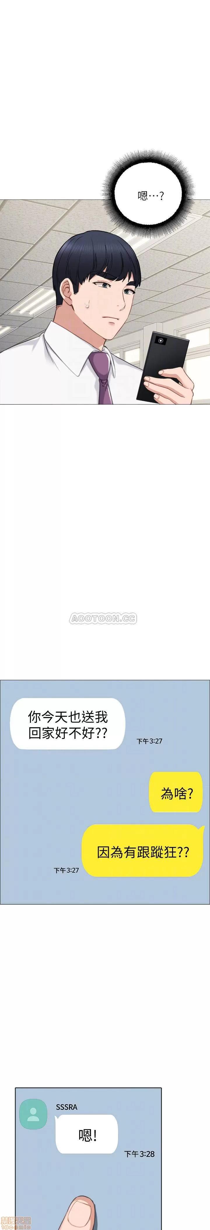 实习老师 实习老师 40 第4页