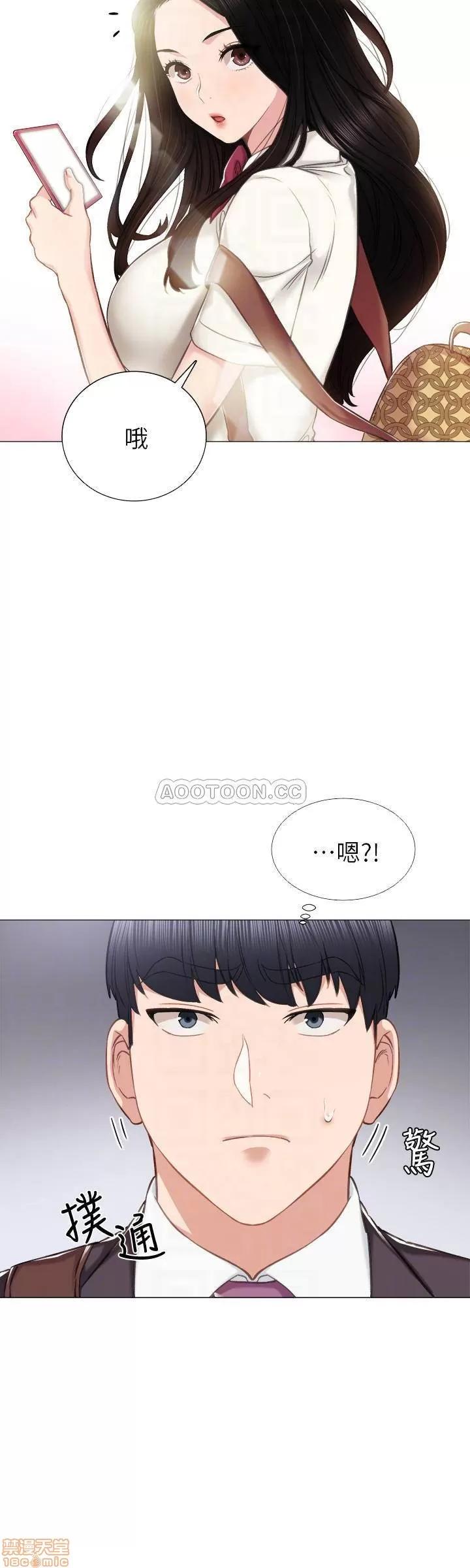 实习老师 实习老师 40 第10页