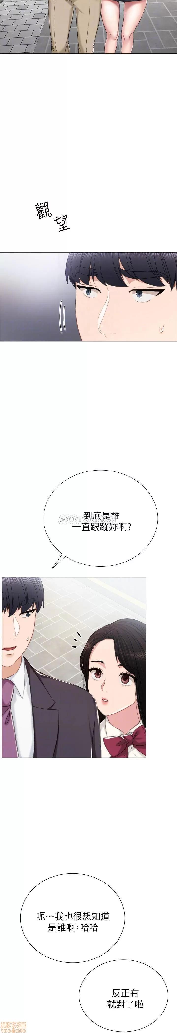实习老师 实习老师 40 第12页