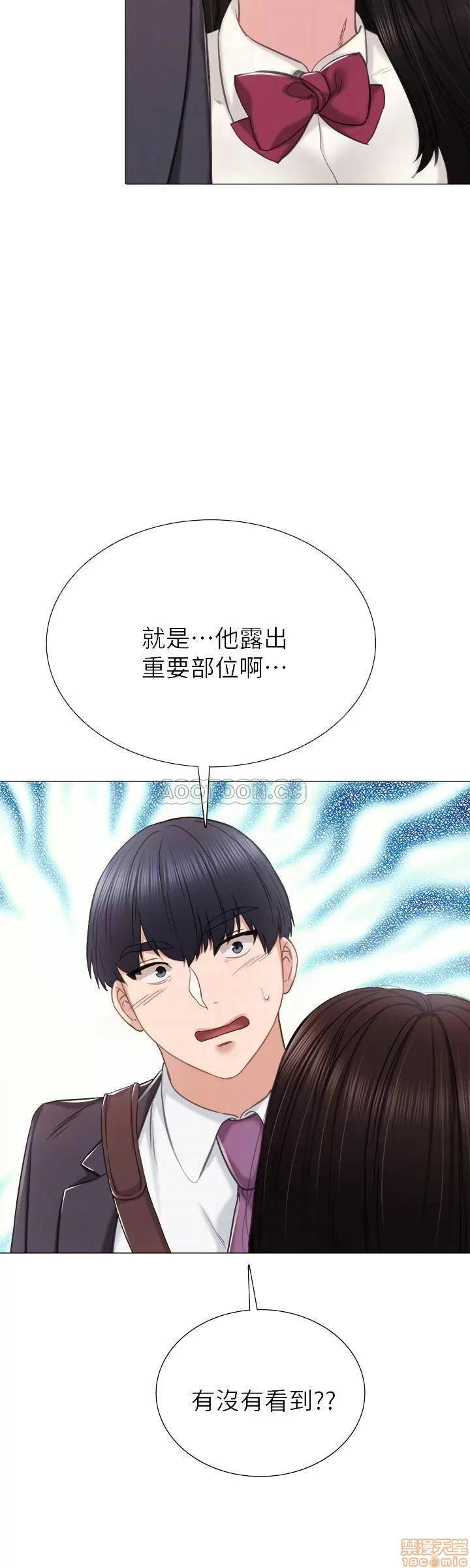 实习老师 实习老师 40 第18页
