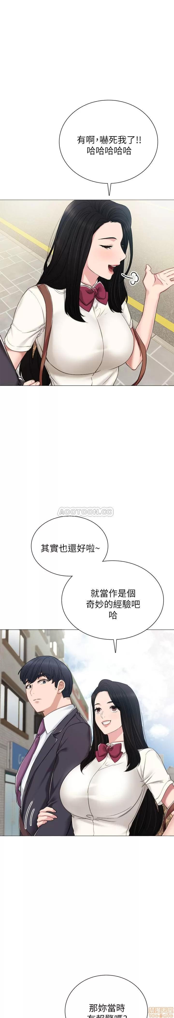 实习老师 实习老师 40 第19页