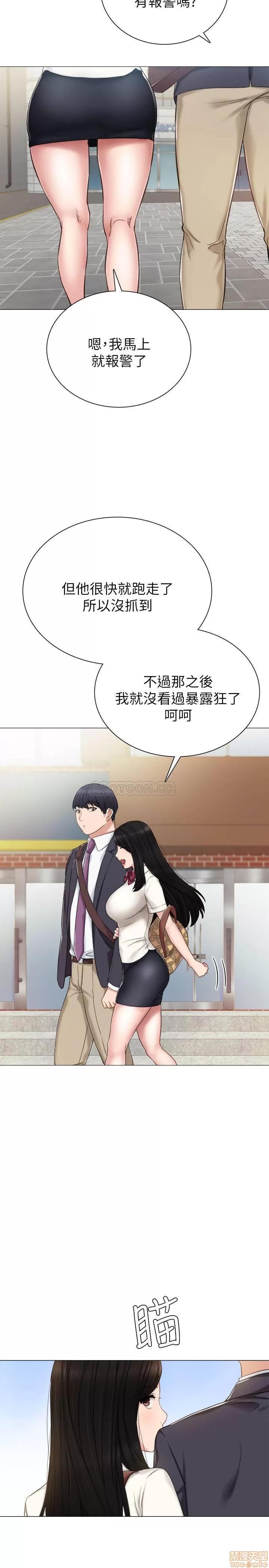 实习老师 实习老师 40 第20页