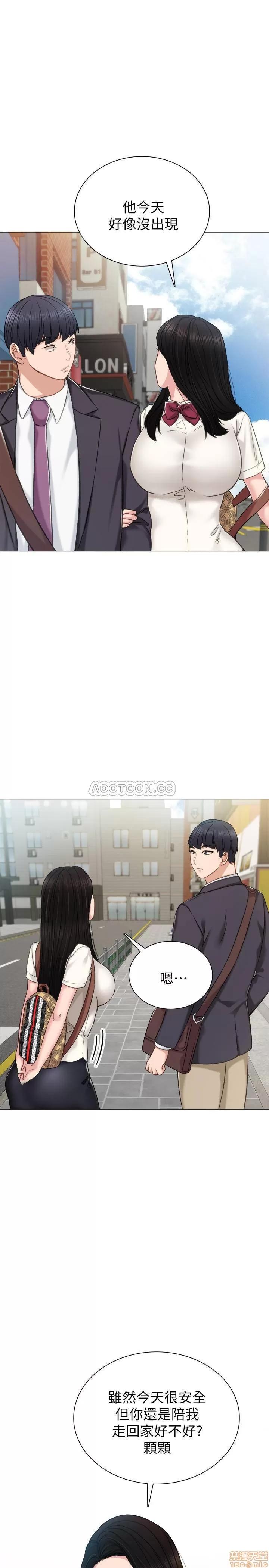 实习老师 实习老师 40 第21页