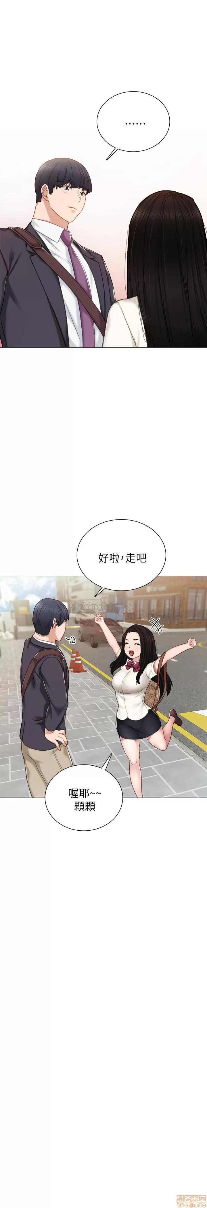 实习老师 实习老师 40 第23页